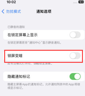 苹山阴果维修分享iPhone主屏幕壁纸显得模糊怎么办