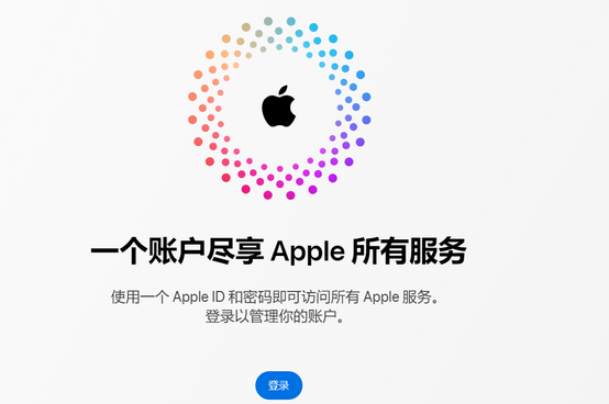 山阴iPhone维修中心分享iPhone下载应用时重复提示输入账户密码怎么办 