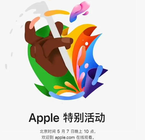 山阴山阴ipad维修服务点分享新款iPad Pro和iPad Air要来了