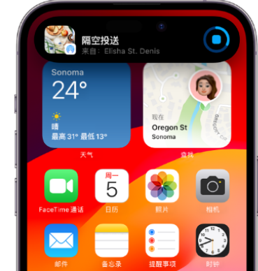 山阴apple维修服务分享两台iPhone靠近即可共享照片和视频 