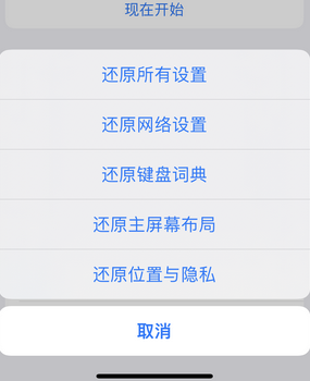 山阴apple服务站点分享iPhone上个人热点丢失了怎么办