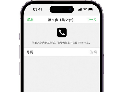 山阴apple维修店分享如何通过iCloud网页查找iPhone位置