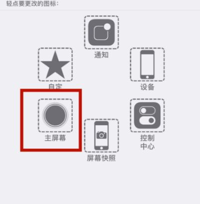 山阴苹山阴果维修网点分享iPhone快速返回上一级方法教程