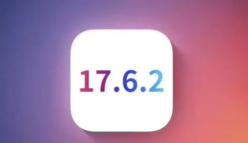 山阴苹果维修店铺分析iOS 17.6.2即将发布 