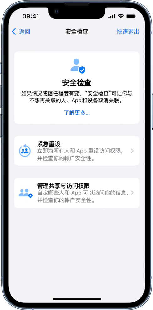 山阴苹果手机维修分享iPhone小技巧:使用