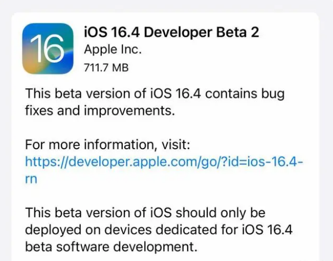 山阴苹果手机维修分享：iOS16.4 Beta2升级建议 