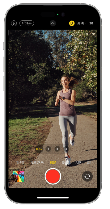山阴苹果14维修店分享iPhone 14 机型使用“运动模式”拍摄更稳定的视频 