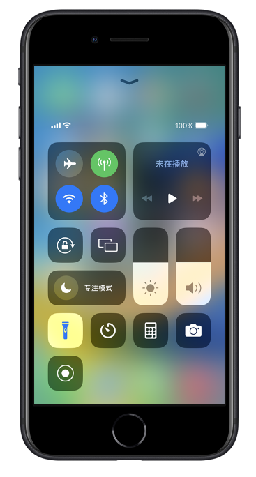 山阴苹果14维修分享苹果iPhone 14 Pro手电筒开启方法 