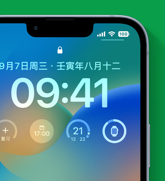 山阴苹果手机维修分享官方推荐体验这些 iOS 16 新功能 