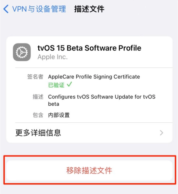 山阴苹果手机维修分享iOS 15.7.1 正式版适合养老吗 