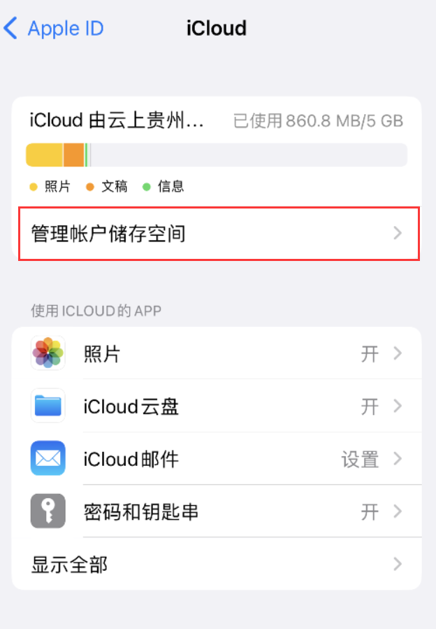 山阴苹果手机维修分享iPhone 用户福利 