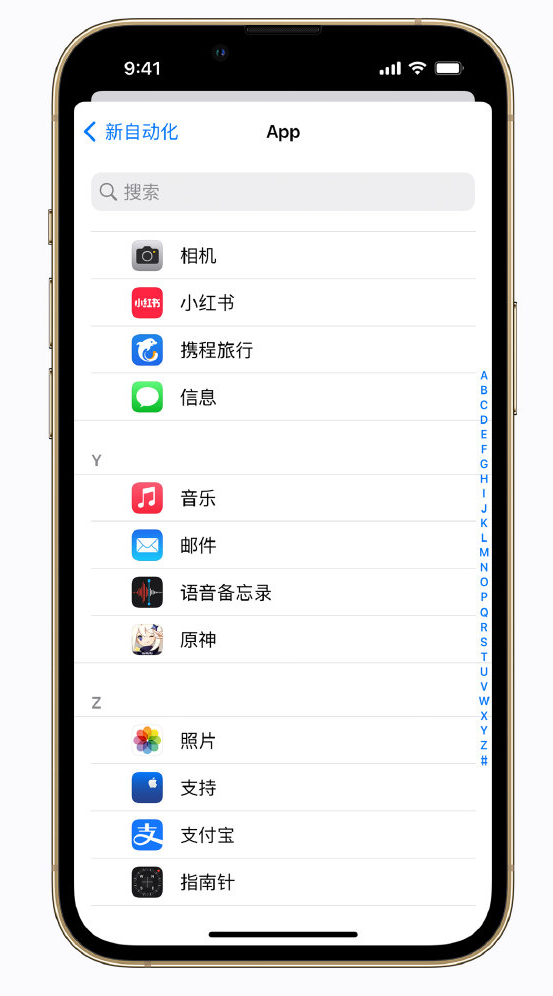 山阴苹果手机维修分享iPhone 实用小技巧 