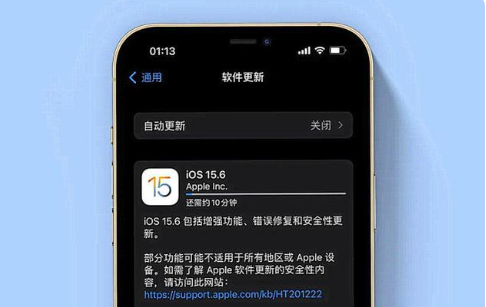 山阴苹果手机维修分享iOS 15.6续航怎么样 