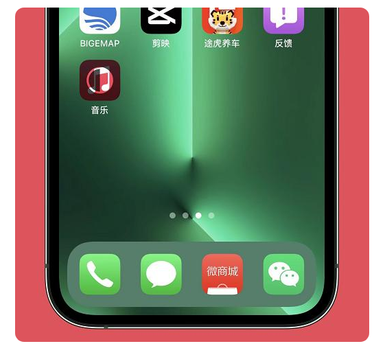 山阴苹果手机维修分享iOS15.6正式版解决了哪些问题 
