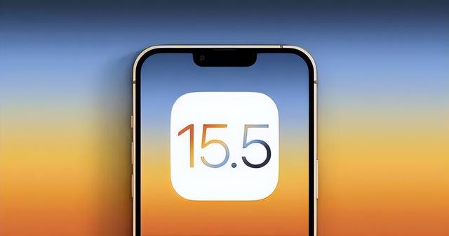 山阴苹果手机维修分享iOS15.5值得更新吗 