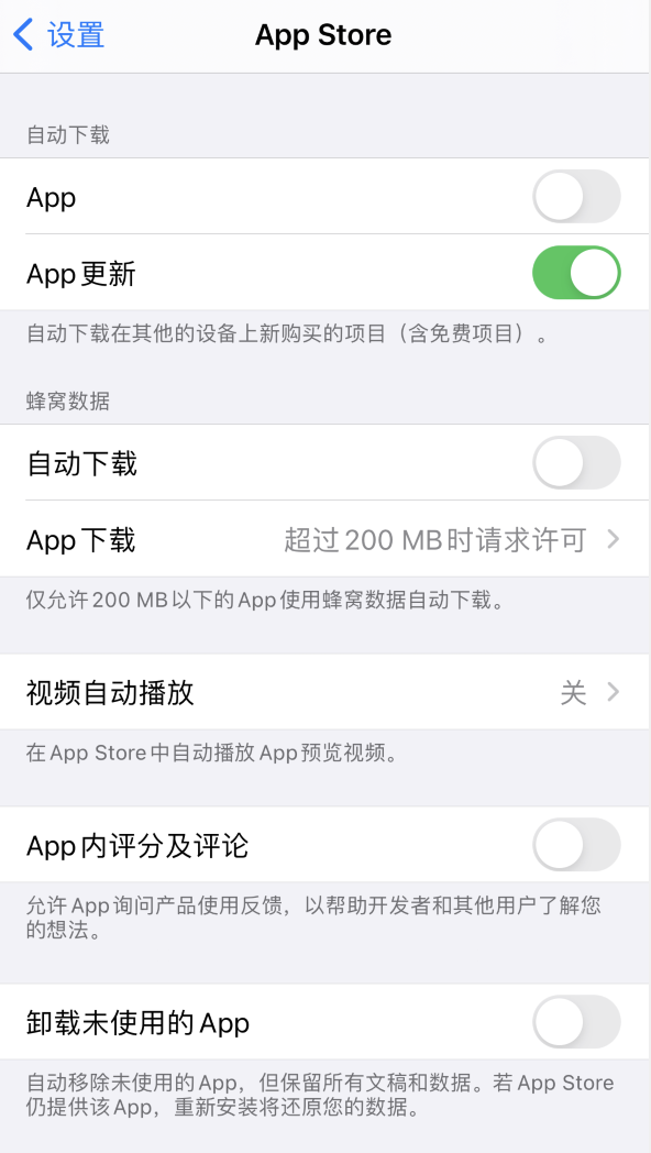 山阴苹果手机维修分享iPhone 12 已安装的 App 为什么会又显示正在安装 