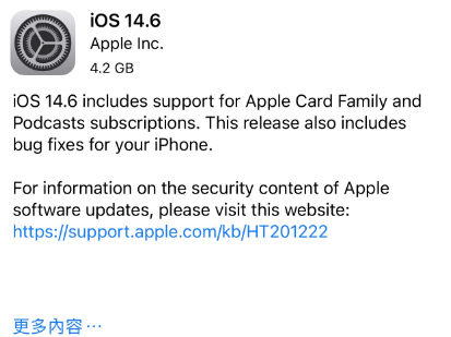 山阴苹果手机维修分享iPhone5能升级iOS 14.6 RC版吗 