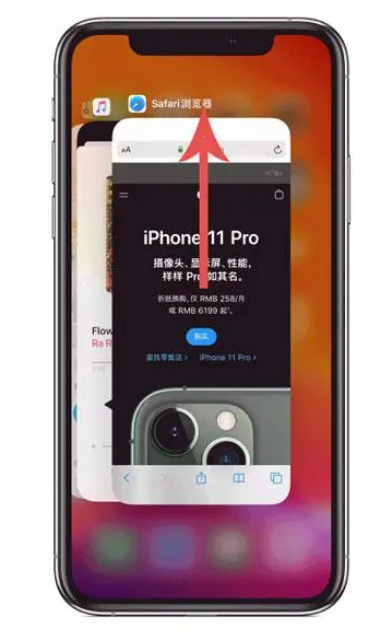 山阴苹果手机维修分享iPhone 12关闭运行程序方法教程 