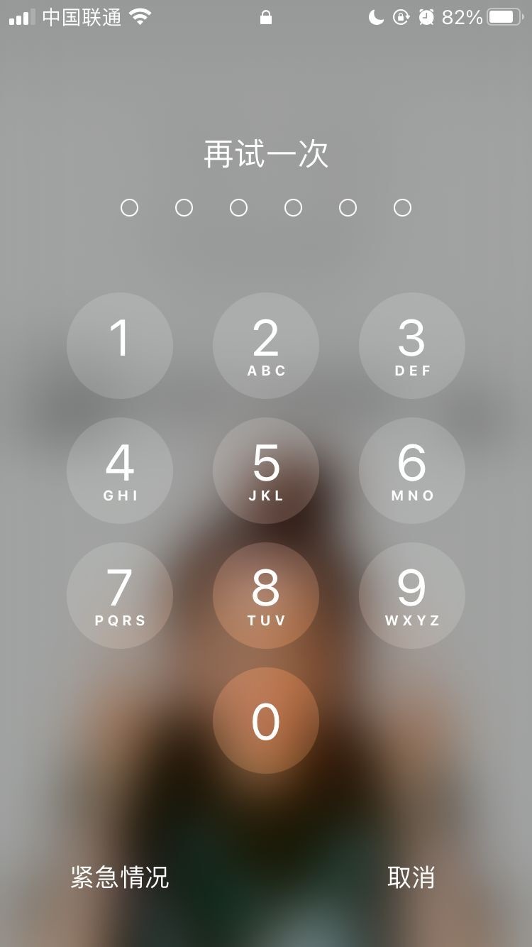 山阴苹果手机维修分享iPhone手机丢失后时间怎么做最安全 