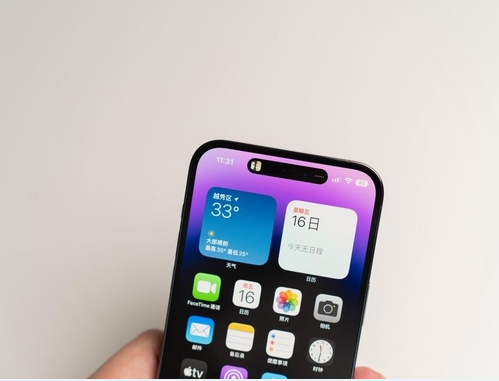 山阴苹果维修点分享iPhone 14 Pro Max锁屏密码玩机手册 